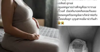 ลูกตายคาท้อง ปก