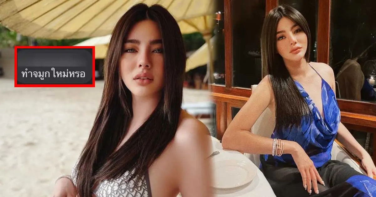 ดิว อริสรา