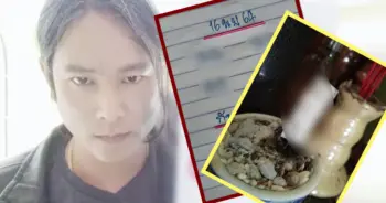 เลข