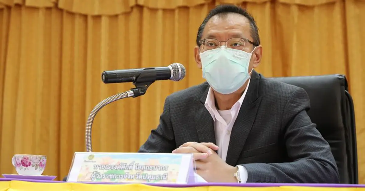 ผู้ว่าฯหมูป่า