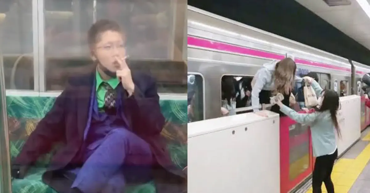 โจ๊กเกอร์