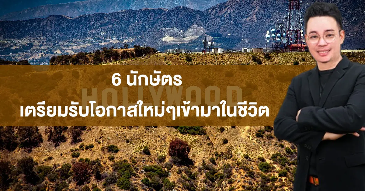 กฤษณ์