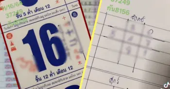 กำลัง