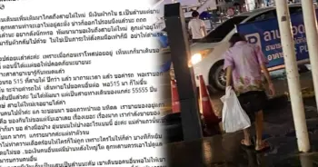 ยายขอเงิน ปก