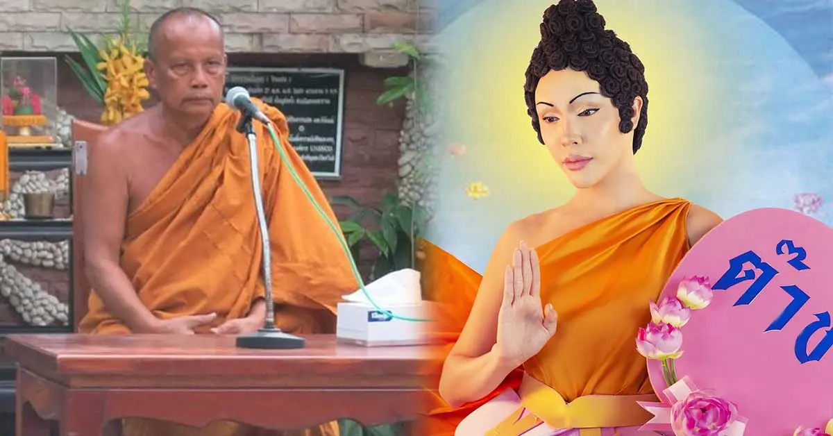 นัท นิสามณี