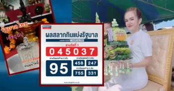 แม่น้ำ