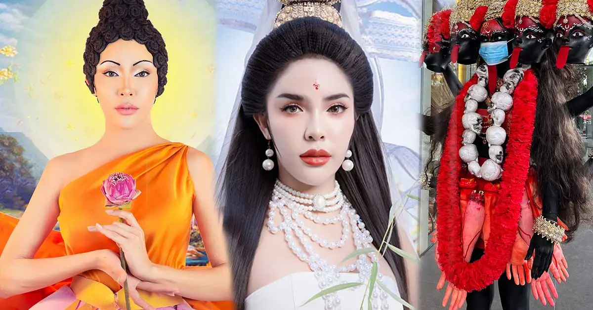 นัท นิสามณี