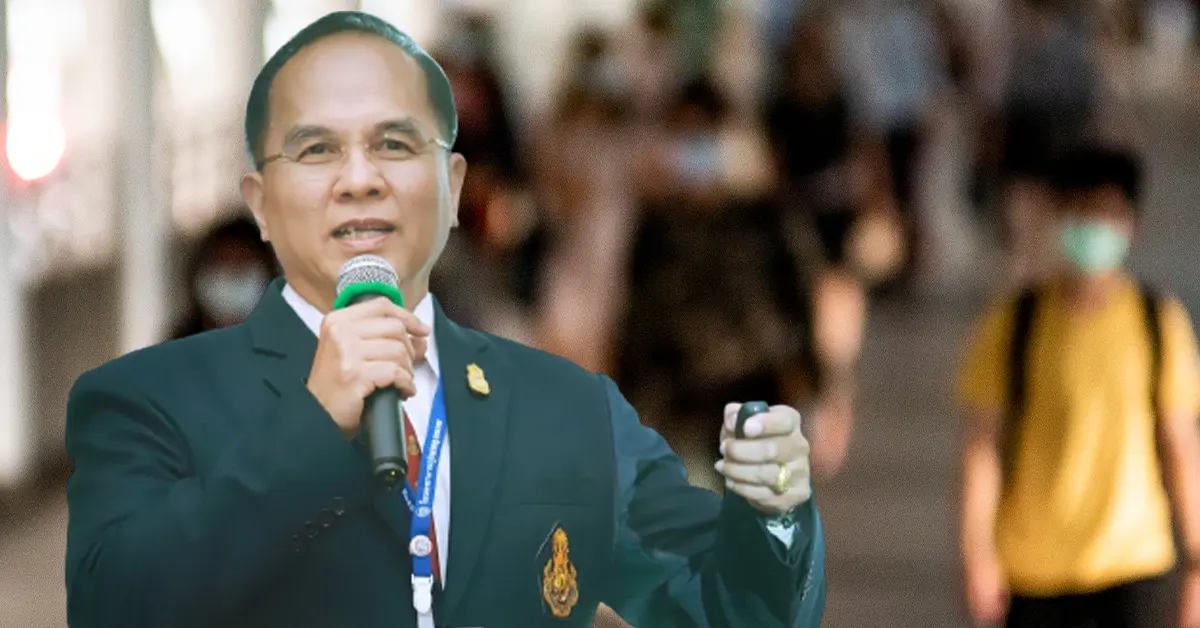 เปิดประเทศ ปก