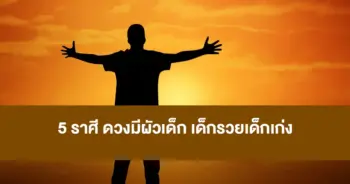 เค้ก