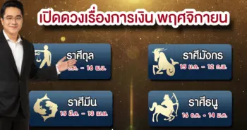 ช้าง