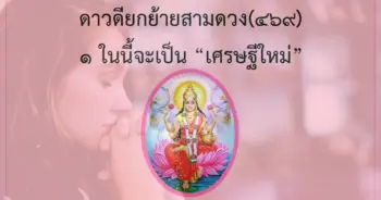 แม่