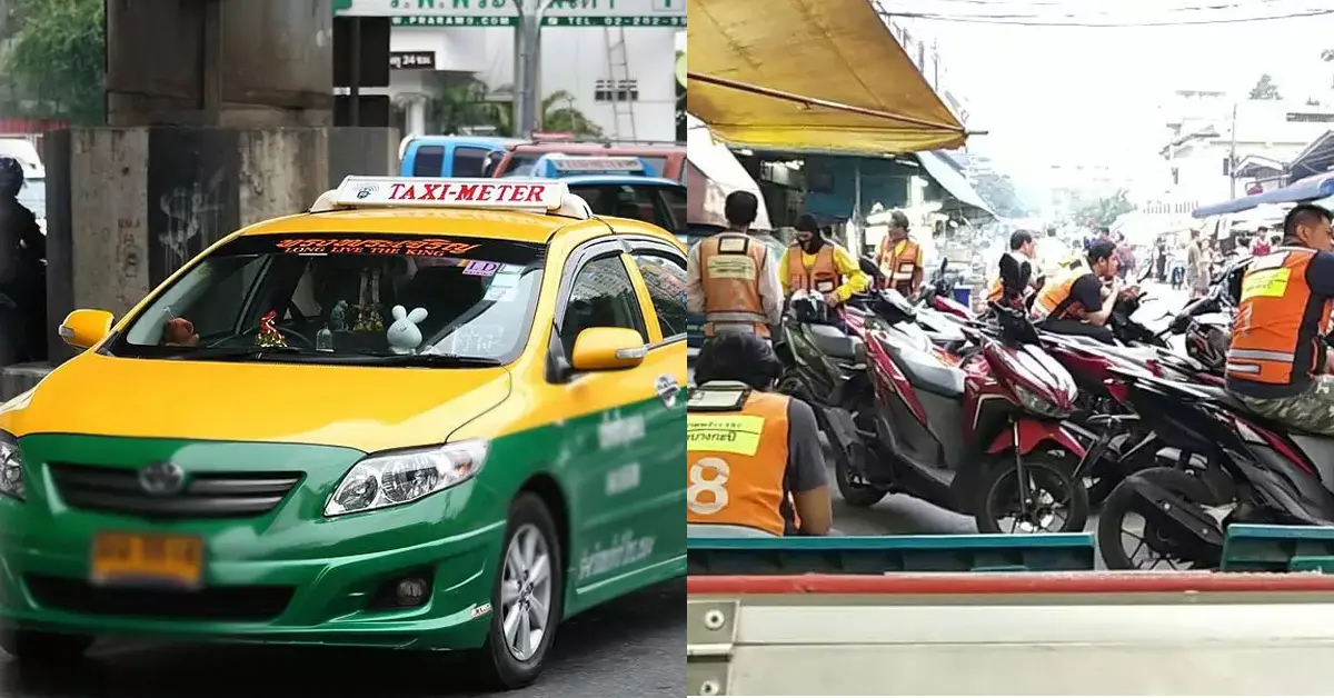 เงินเยียวยาแท็กซี่