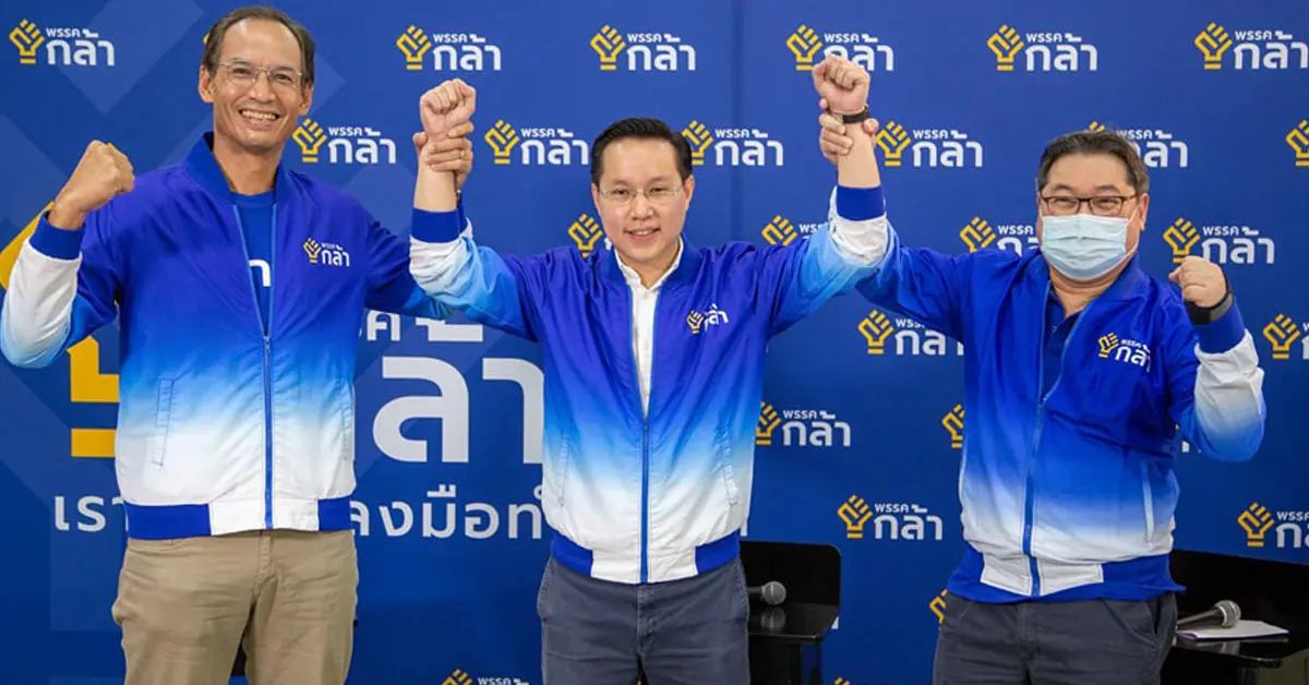 เลือกตั้งซ่อมหลักสี่