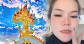 น้ำหนึ่ง ไลฟ์หวย