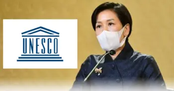 ยูเนสโก