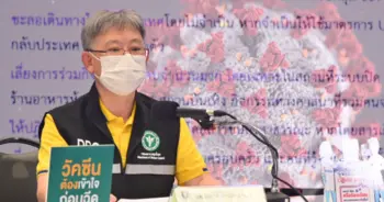 โอไมครอน ระดับสาม ปก