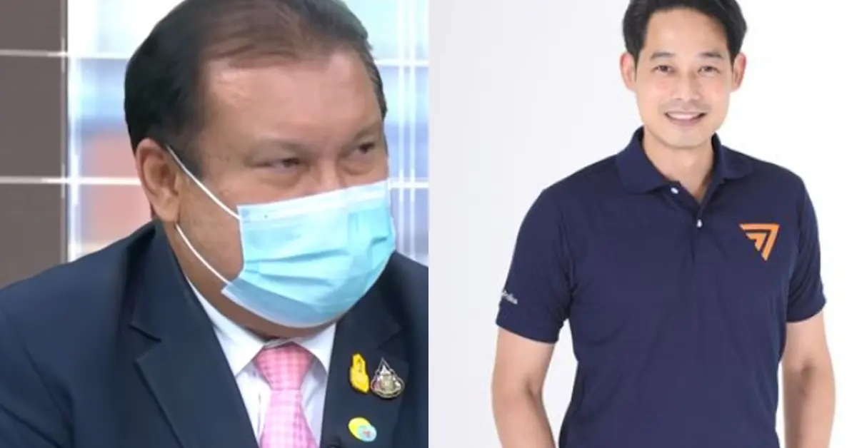 เพชร กรุณพล