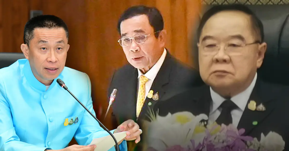 ฉายารัฐบาล 2564