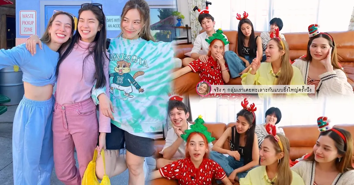 ก้อย นัตตี้ ดรีม