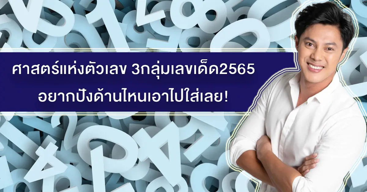 แมน