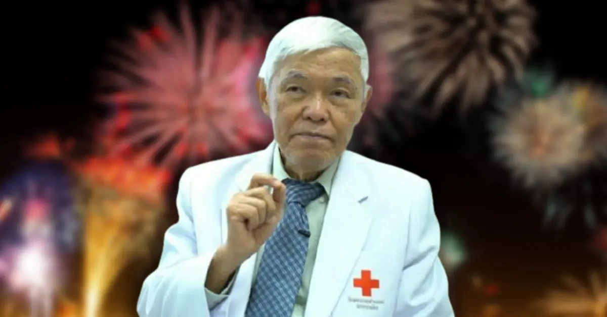 ปีใหม่ หมอยง ปก