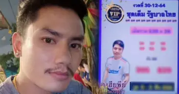 เฮีย