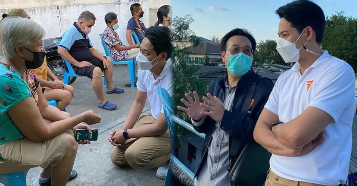 เพชร กรุณพล