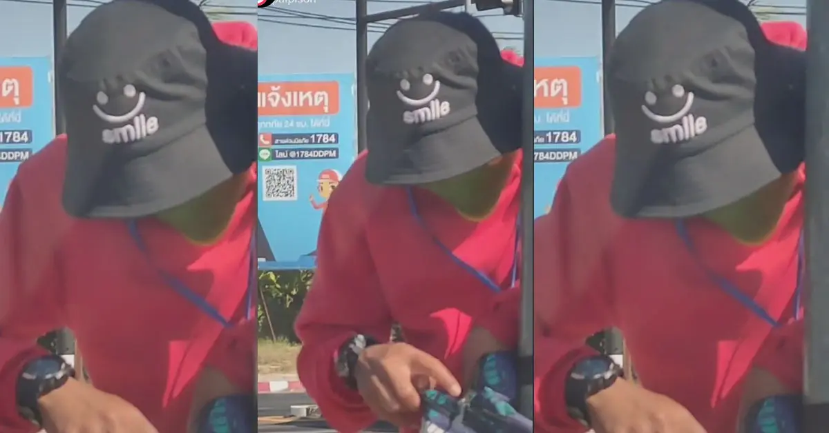 หนุ่มขายนมเปรี้ยว