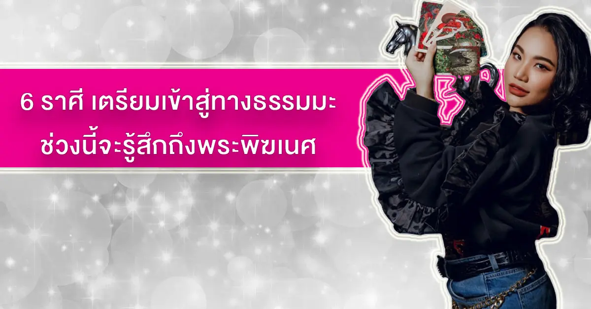 แม่