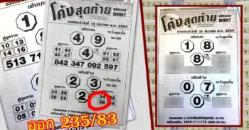 คัม