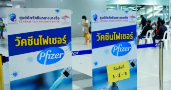 ไฟเซอร์ เด็ก ปก