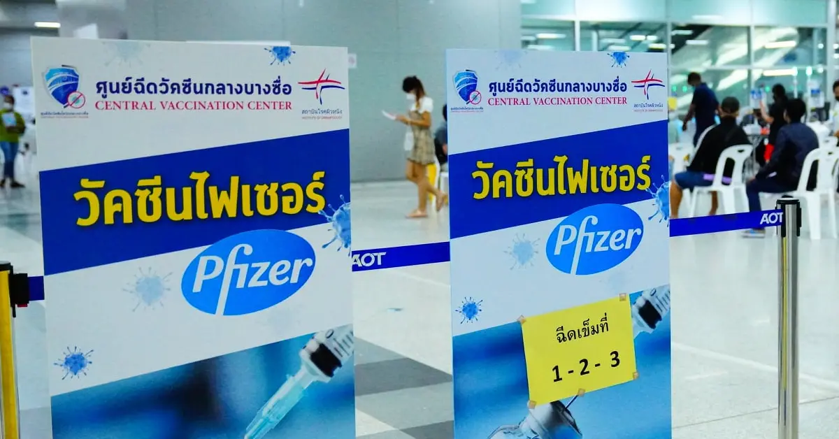 ไฟเซอร์ เด็ก ปก