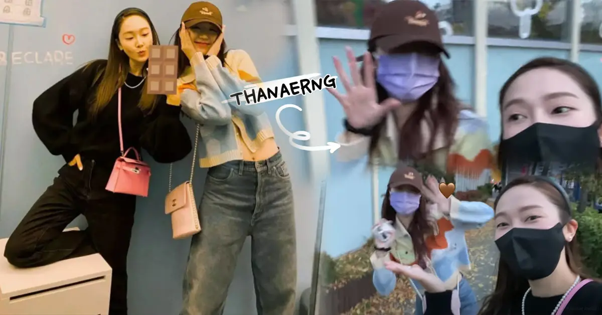 ต้าเหนิง