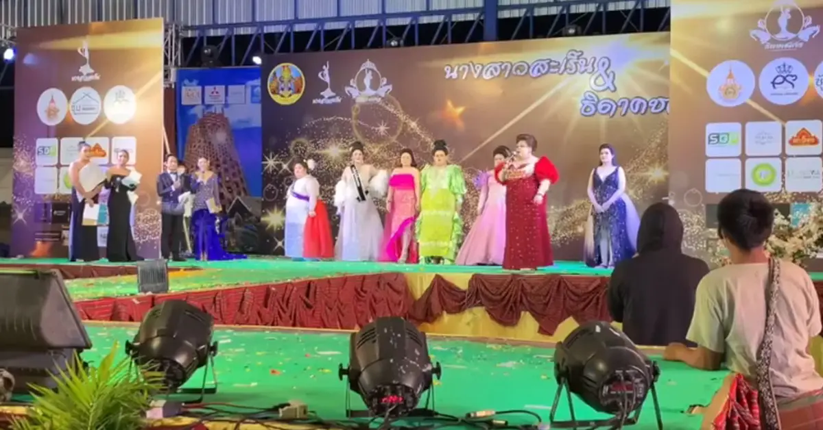 ธิดาช้าง