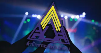 ม.40 เยียวยา ปก