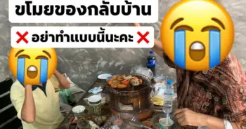 บุฟเฟต์ ปก