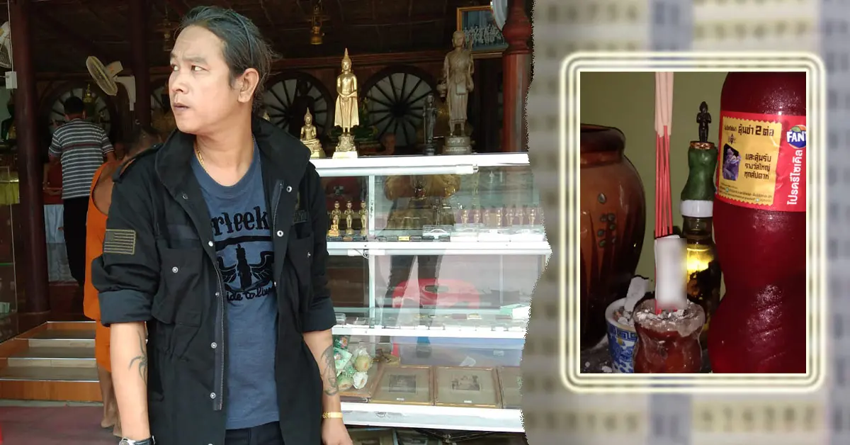 ดุ่ยภรัญ