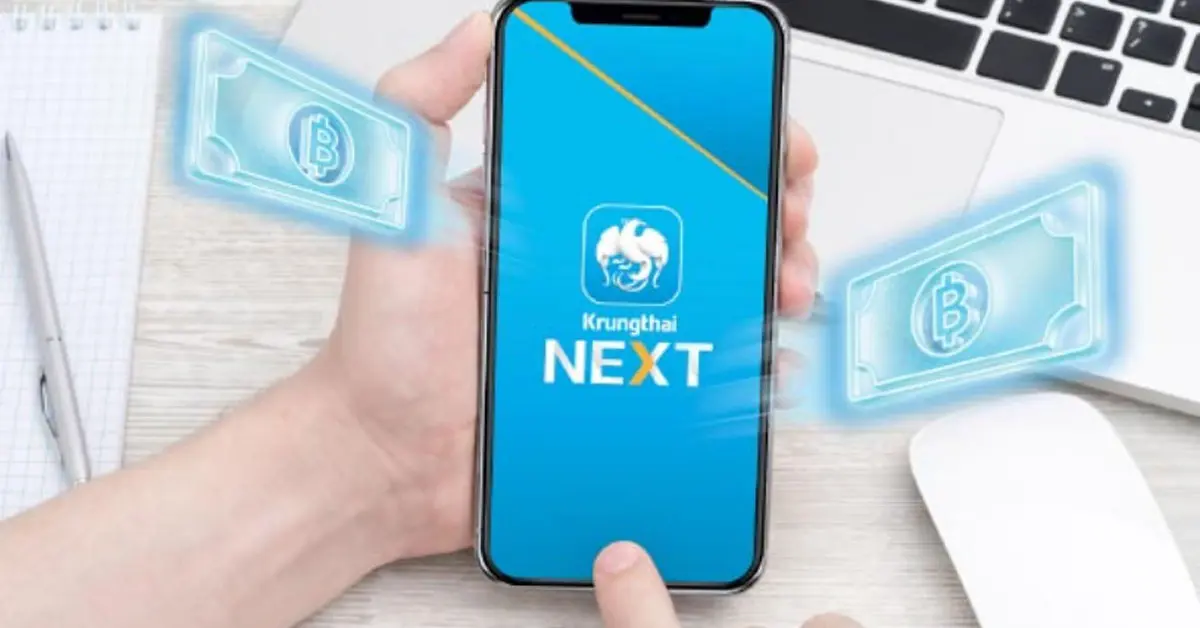 สินเชื่อกรุงไทยธนวัฏ 5 Plus