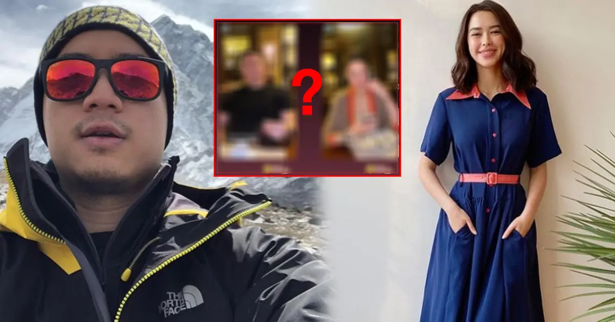 แพทริเซีย