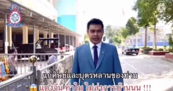 เด็กวิ่งหนีครู