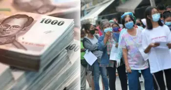 เงินอุดหนุนลูกจ้าง