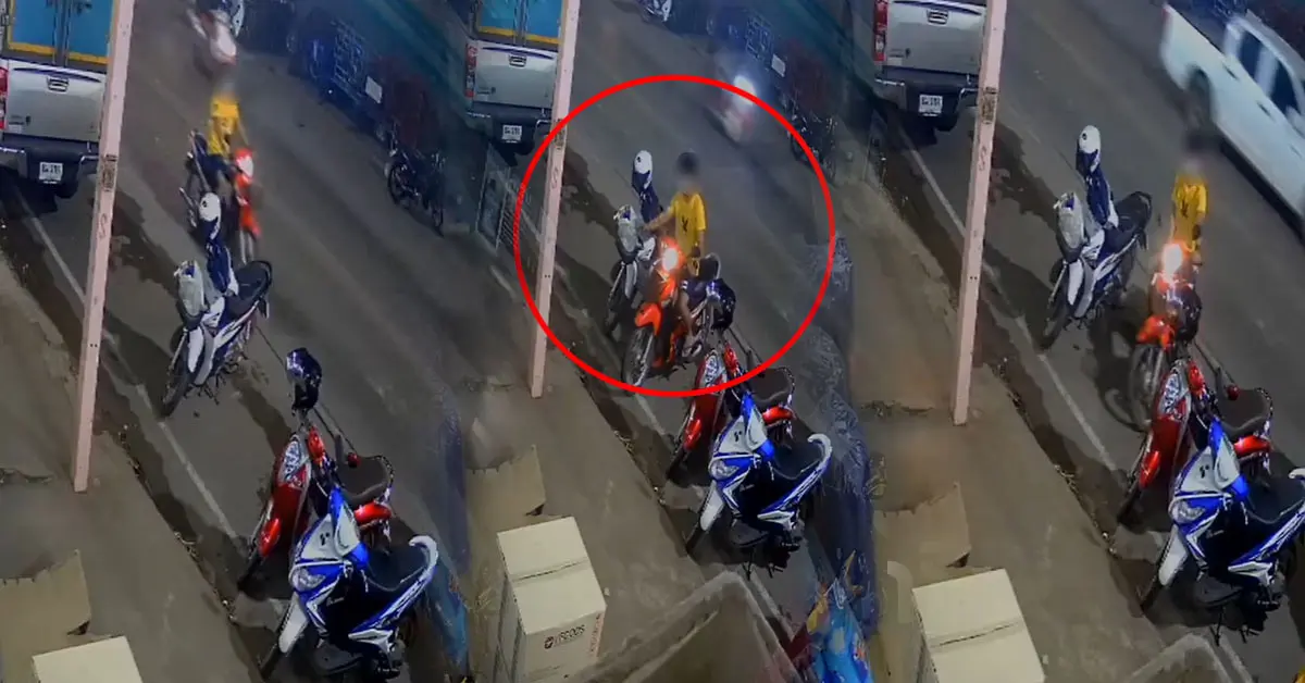 โจรขโมยลูกชิ้น