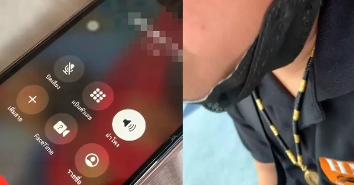 ส่งของหาย