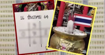 อัศ