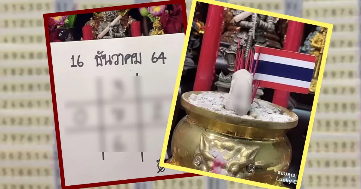 อัศ