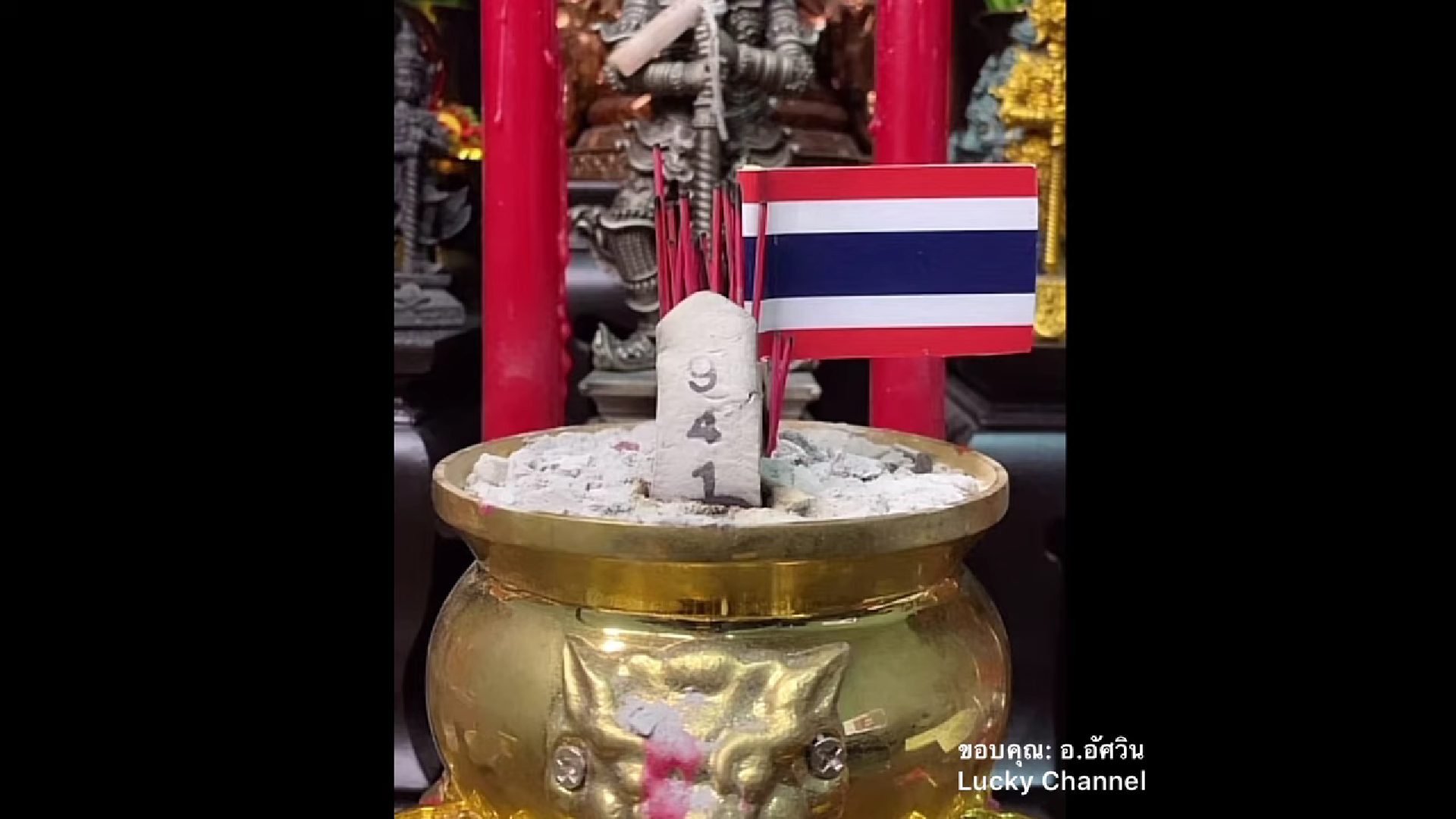 รูปภาพนี้มี Alt แอตทริบิวต์เป็นค่าว่าง ชื่อไฟล์คือ image-110-1024x576.png