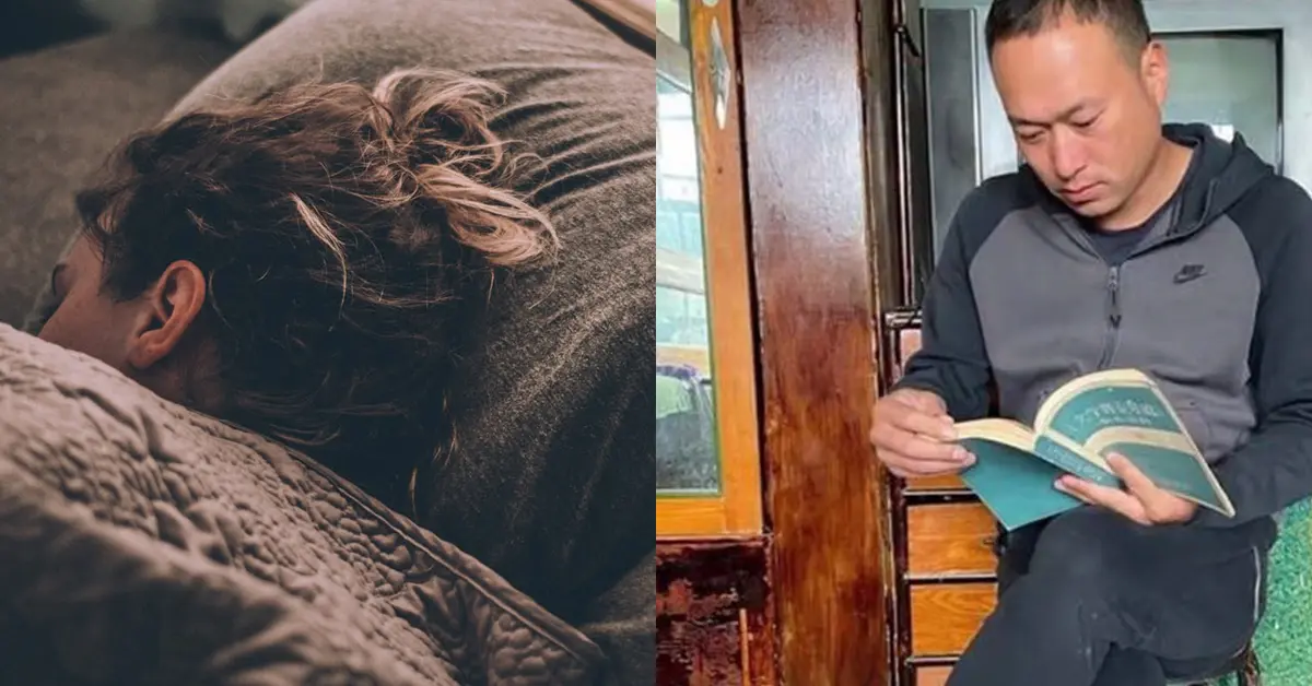 สแกนม่านตา