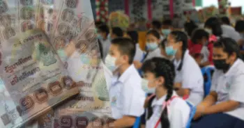 เงินเยียวยานักเรียน