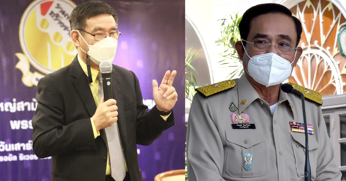 เลือกตั้งผู้ว่าฯกทม.
