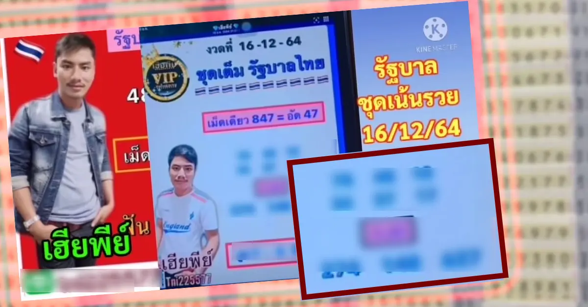 เฮีย